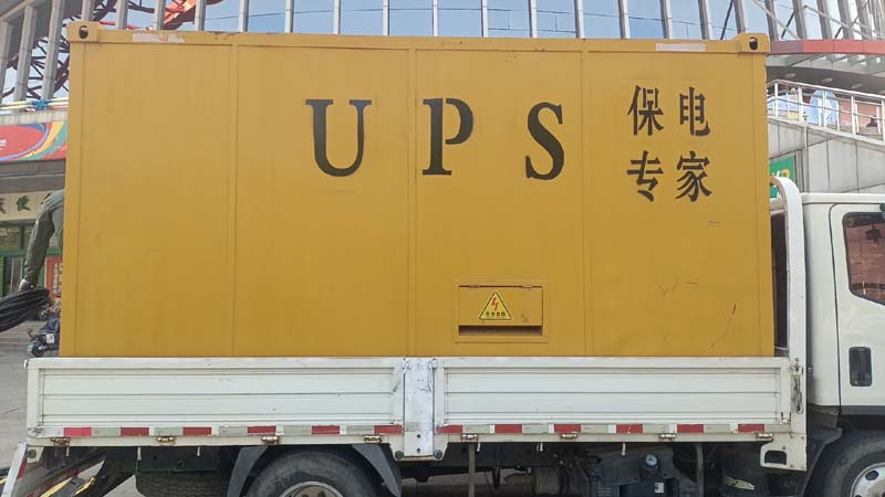 班戈怎样判断柴油发电机组和UPS电源的配合工作是否正常？